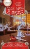 Once Upon A Grind - A Coffeehouse Mystery (Paperback) - Cleo Coyle Photo