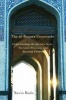 The Al-Baqara Crescendo - Understanding the Qur'an's Style, Narrative Structure, and Running Themes (Paperback) - Nevin Reda Photo