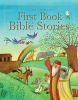 The Lion First Book of Bible Stories (Hardcover) - Lois Rock Photo