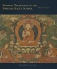 Painting Traditions of the Drigung Kagyu School (Hardcover) - David P Jackson Photo