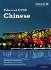 Edexcel GCSE Chinese Student Book (Paperback) -  Photo