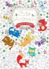 Cute Animals - Colour by Numbers (Paperback, New edition) - Daisy Seal Photo