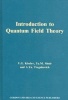 Introduction to Quantum Field Theory (Hardcover) - VG Kiselev Photo