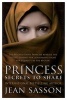 Princess: Secrets to Share (Paperback) - Jean Sasson Photo