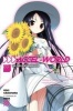 Accel World, Vol. 3 - (Novel) The Twilight Marauder (Paperback) - Reki Kawahara Photo