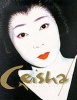 Geisha (Hardcover) - Kyoko Aihara Photo