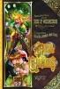 Girl Genius, Volume 12 - Siege of Mechanicsburg (Paperback) - Phil Foglio Photo