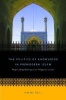 The Politics of Knowledge in Premodern Islam - Negotiating Ideology and Religious Inquiry (Paperback) - Omid Safi Photo