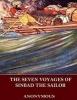 The Seven Voyages of Sinbad the Sailor (Paperback) - Anonymous Photo