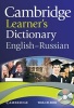 Cambridge Learner's Dictionary English-Russian with CD-ROM (Paperback, New) -  Photo