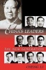 China's Leaders - The New Generation (Paperback) - Cheng Li Photo