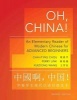 Oh, China! - An Elementary Reader of Modern Chinese for Advanced Beginners (Paperback, Revised edition) - Chih ping Chou Photo