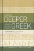 Going Deeper with New Testament Greek - An Intermediate Study of the Grammar and Syntax of the New Testament (Hardcover) - Andreas J Kostenberger Photo