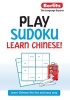 Berlitz Play Sudoku Learn Chinese! (Chinese, English, Paperback) - Berlitz Publishing Photo