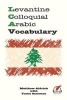 Levantine Colloquial Arabic Vocabulary (Paperback) - Matthew Aldrich Photo