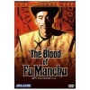 Blood of Fu Manchu (Region 1 Import DVD) - Shirley Eaton Photo