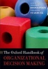 The Oxford Handbook of Organizational Decision Making (Paperback) - Gerard P Hodgkinson Photo