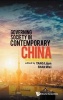 Governing Society in Contemporary China (Hardcover) - Li Jun Yang Photo