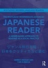 The Routledge Intermediate to Advanced Japanese Reader - A Genre-Based Approach to Reading as a Social Practice (Paperback) - Noriko Iwasaki Photo