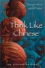 Think Like Chinese (Paperback) - Haihua Zhang Photo