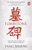 Tombstone - The Untold Story of Mao's Great Famine (Paperback) - Jisheng Yang Photo