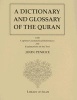 A Dictionary and Glossary of the Quran (Paperback) - John Penrice Photo