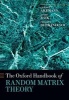 The Oxford Handbook of Random Matrix Theory (Paperback) - Gernot Akemann Photo