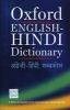 Oxford English-Hindi Dictionary (Hardcover) - Oxford Dictionaries Photo