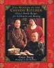 The Wisdom Of The Chinese Kitchen - Classic Family Recipes For Celebration And Healing (Hardcover) - Alan Richardson Photo