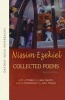 Collected Poems (Paperback, 2nd Revised edition) - Ezekiel Nissim Photo