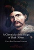 A Chronicle of the Reign of Shah 'Abbas, Volume 3 - The Afzal Al-Tawarikh (CD-ROM) - Kioumars Ghereghlou Photo