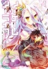 No Game, No Life, Volume 1 (Paperback) - Yuu Kamiya Photo