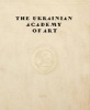 The Ukrainian Academy of Art - A Brief History (Hardcover) - Olena Kashuba Volvach Photo