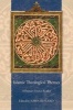 Islamic Theological Themes - A Primary Source Reader (Paperback) - John Renard Photo