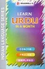 Learn Urdu in a Month (English, Urdu, Paperback) - AR Zakaria Photo