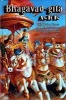 Bhagavad Gita as it is (Hardcover) - Swami SP Bhaktivedanta Photo