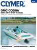 OMC Cobra Stern Drives, 1986-1993, Includes 1988-1989 King Cobra Models (Paperback, 3rd) - Clymer Publications Photo