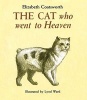 The Cat Who Went to Heaven (Hardcover, Library binding) - Elizabeth Jane Coatsworth Photo