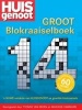 Huisgenoot Groot Blokraaiselboek 14 (Afrikaans, Staple bound) - Yvonne Van Eeden Photo