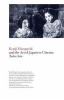 Kenji Mizoguchi and the Art of Japanese Cinema (Paperback) - Tadao Sato Photo