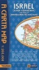 Israel Super Touring Map (Sheet map) - Carta Jerusalem Photo