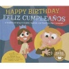 Happy Birthday / Feliz Cumpleanos - A Traditional Song in English, Spanish and American Sign Language (Book) - Nicholas Ian Photo