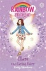 The Clare the Caring Fairy, Book 4 - The Friendship Fairies (Paperback) - Daisy Meadows Photo