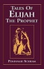 Tales of Elijah the Prophet (Hardcover) - Peninnah Schram Photo