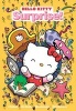 Hello Kitty, 3 - Surprise! (Paperback) - Ian McGinty Photo