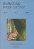 Eurasian Prehistory, No.5 (Paperback) - Janusz K Kozlowski Photo