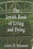 The Jewish Book of Living and Dying (Hardcover) - Lewis D Solomon Photo