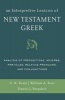 An Interpretive Lexicon of New Testament Greek - Analysis of Prepositions, Adverbs, Particles, Relative Pronouns, and Conjunctions (English, Greek, To, Paperback) - Gregory K Beale Photo