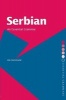 Serbian - An Essential Grammar (Paperback, New Ed) - Lila Hammond Photo