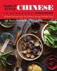 Family Style Chinese Cookbook - Authentic Recipes from My Culinary Journey Through China (Paperback) - Shanti Christensen Photo